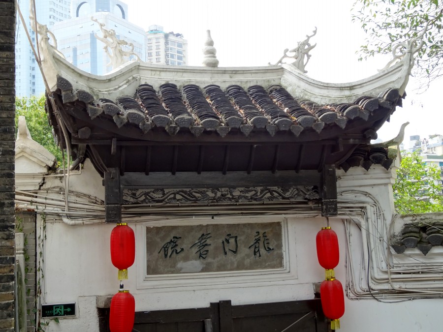 龙门书院  (1).JPG