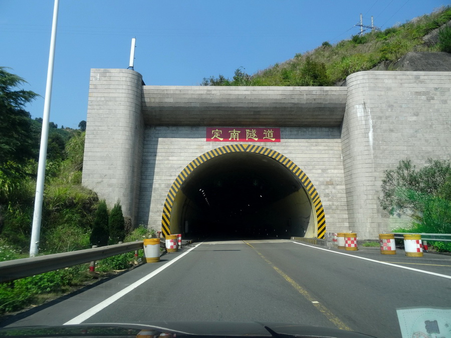 900 定南隧道 .JPG