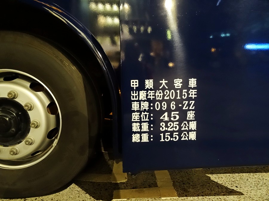 旅游大巴  (11)_conew1.JPG