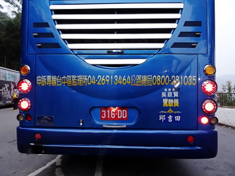 旅游大巴  (7)_conew1.JPG