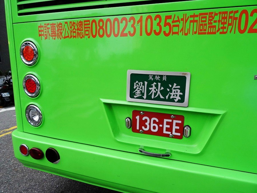 旅游大巴  (10)_conew1.JPG