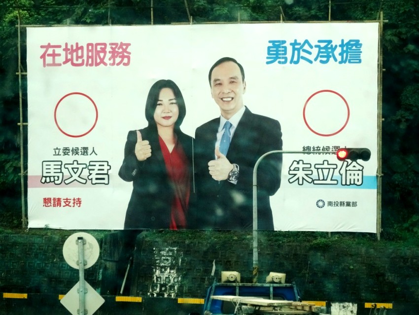 选举广告 .jpg