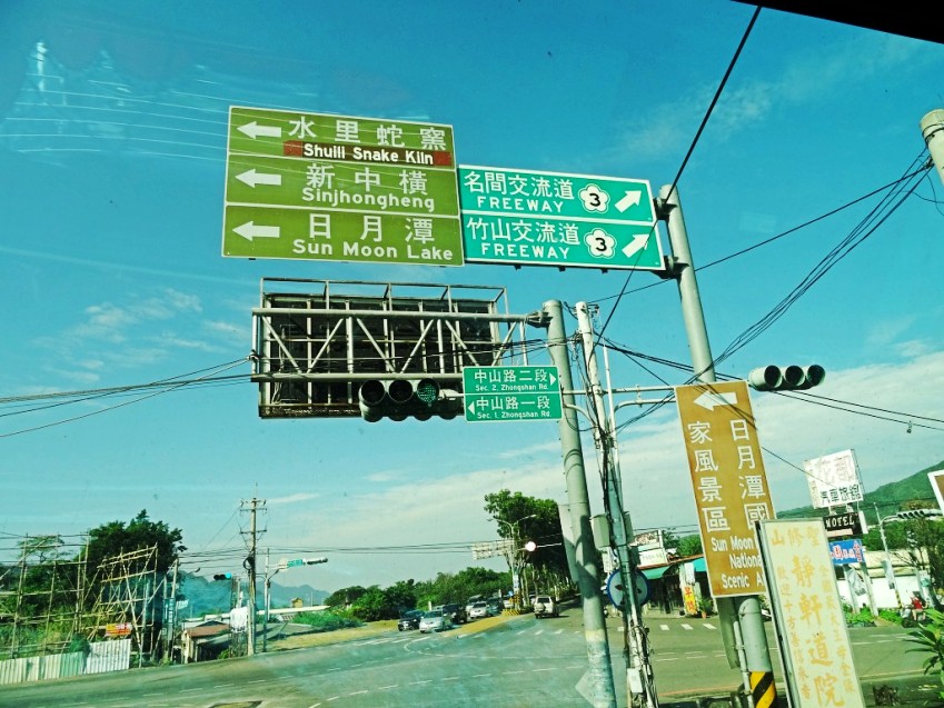 路牌 路名 中山路  .JPG