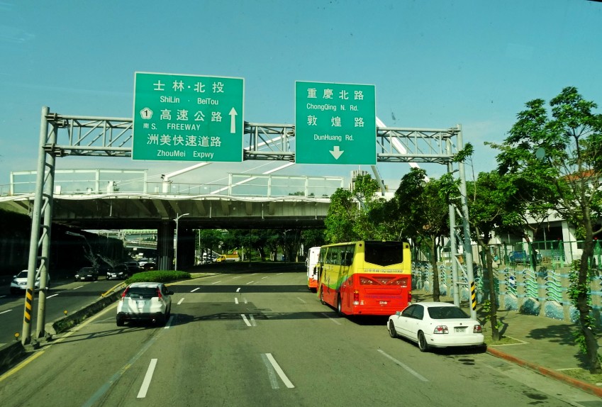 路牌 路名 重庆北 .JPG