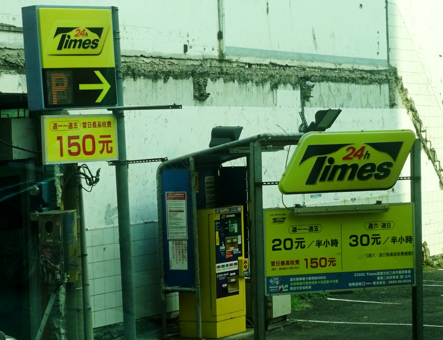 停车  (2)_conew1.jpg