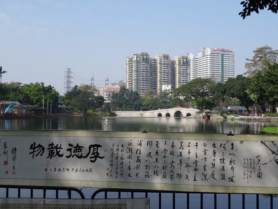 DSC03577_调整大小.JPG