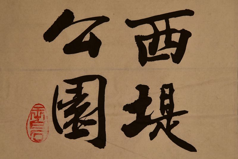 2016-11-6.JPG