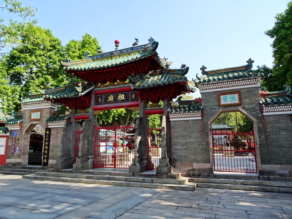 祖庙正门牌坊  (3)_conew1.JPG