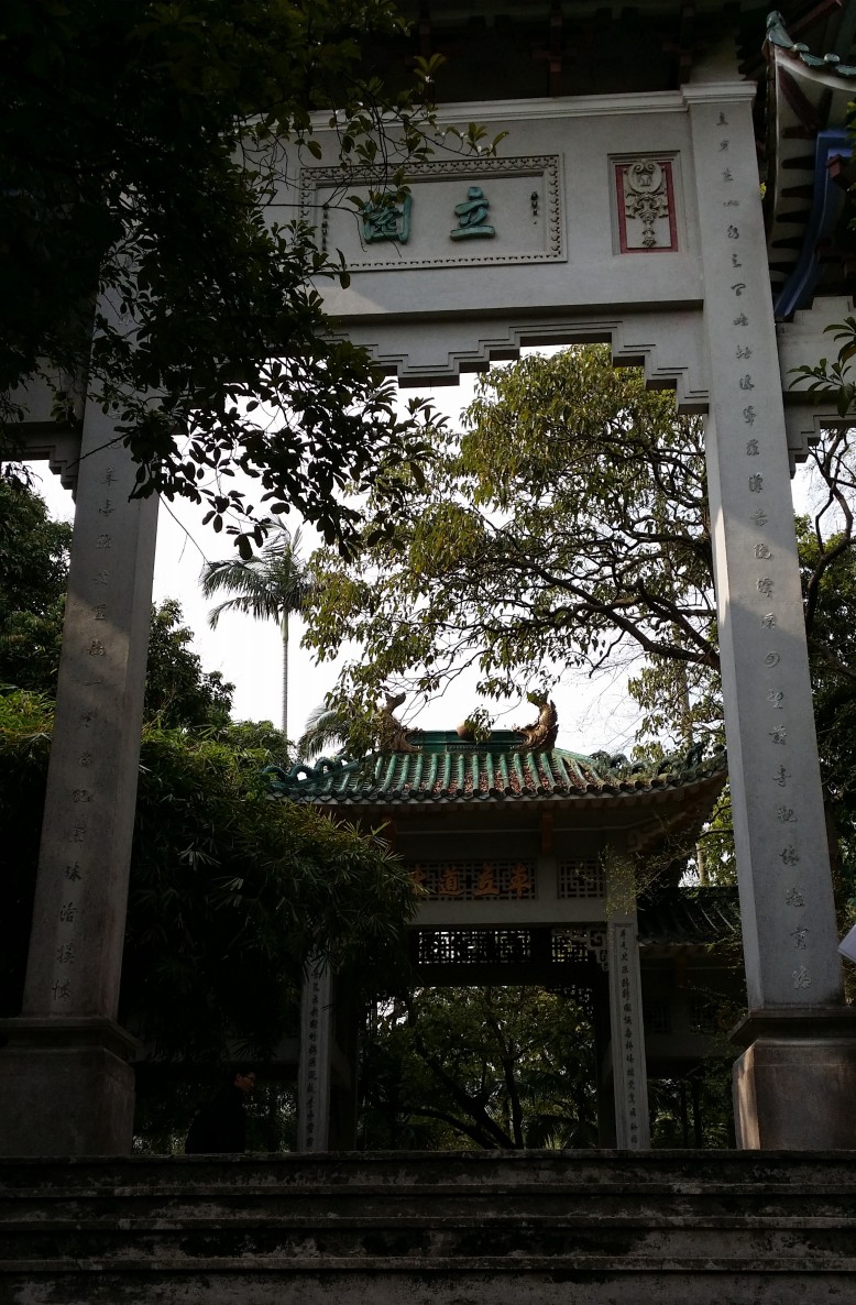20140221_153011_conew1.jpg
