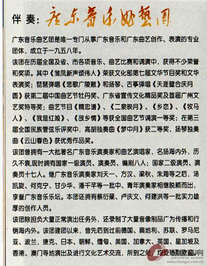 雀跃简谱_雀跃钢琴简谱光遇