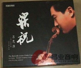 吕思清梁祝.jpg