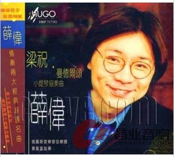 薛伟.jpg
