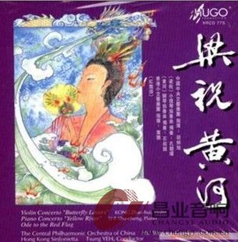孔朝辉梁祝.jpg