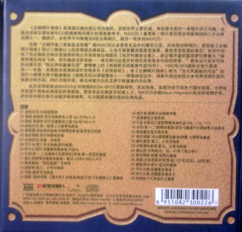 包装盒(底).jpg