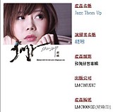 胡琳-Jazz Them Up 12500.00 元.jpg
