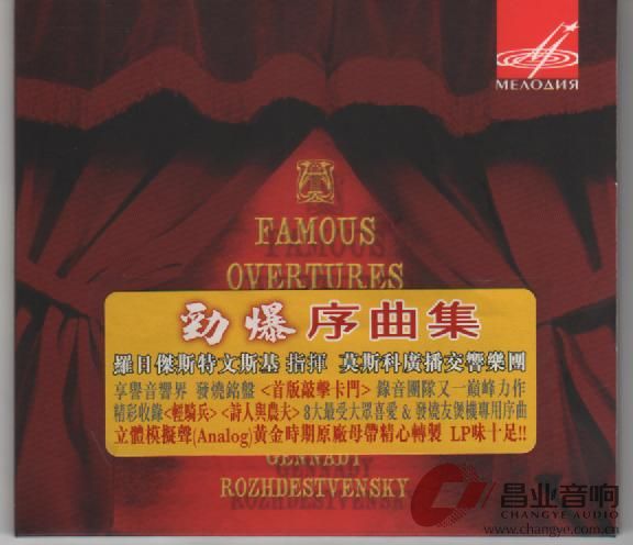 爆棚序曲.jpg