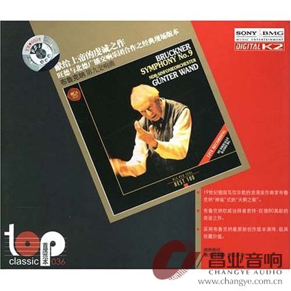 布鲁克纳第九交响曲[Wand].jpg