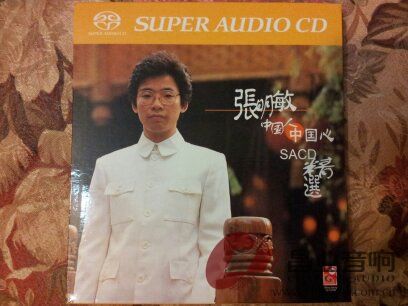 之前已有张XRCD版本、忍不住又入了张SACD…