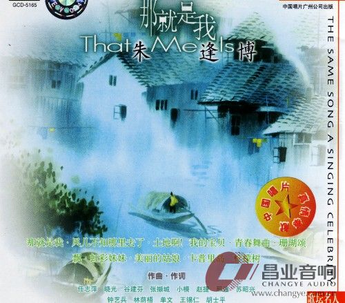 朱逢博 那就是我348_conew1.jpg