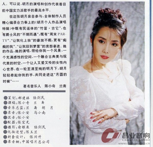 胡月364_conew1.jpg