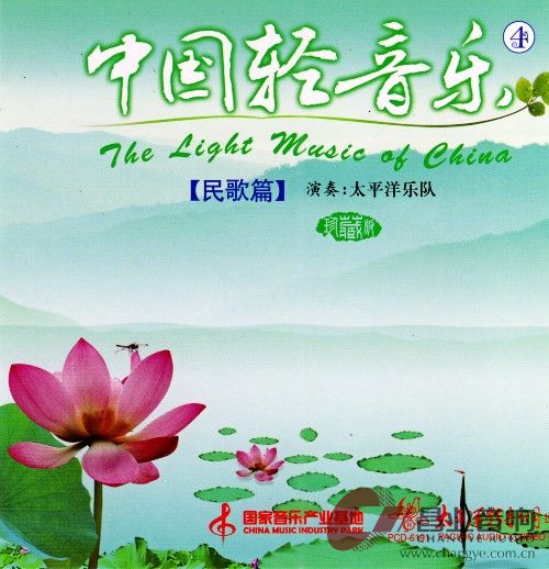 中国轻音乐 4  (1).jpg
