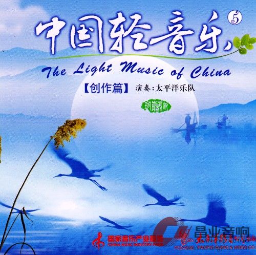 中国轻音乐 5   (1).jpg