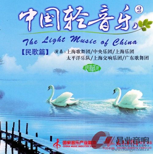 中国轻音乐 2 .jpg