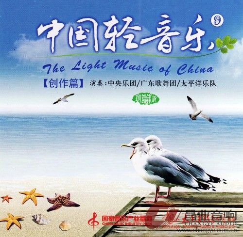 中国轻音乐 9  (1).jpg
