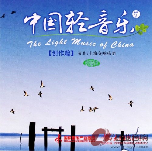 中国轻音乐 7  (1).jpg