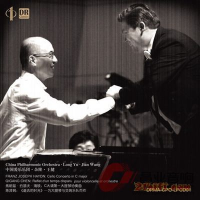 中国爱乐乐团·与你回到现场(10LP).jpg