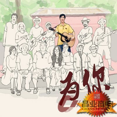 39.为你·冯奔.jpg