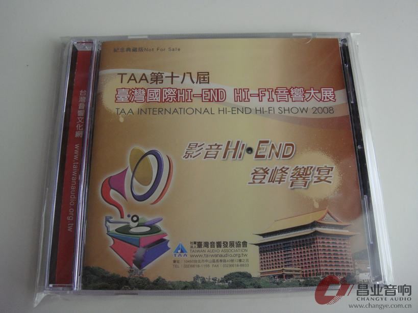TAA 第十八届台湾国际HI-END HI-FI音响大展 纪念CD.JPG