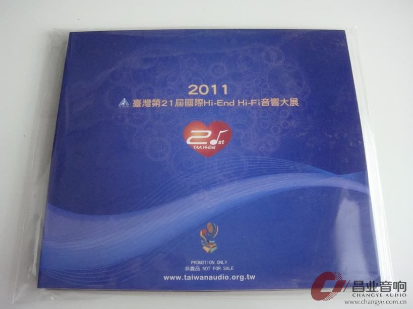 2011TAA台湾第21届国际Hi-End Hi-Fi 音响大展 精选典藏纪念 CD.JPG