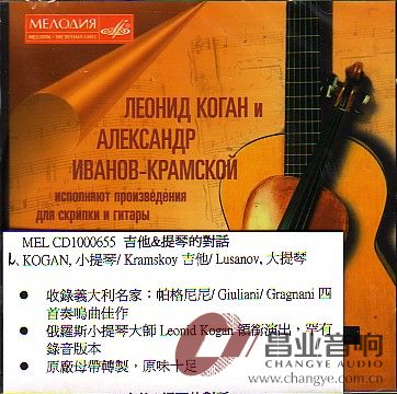 MELCD1000655.jpg