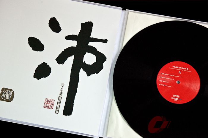 LP-2.jpg