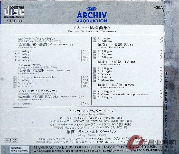 凡伦蒂尼 萨里 维瓦尔第 长笛协奏曲   (2).jpg