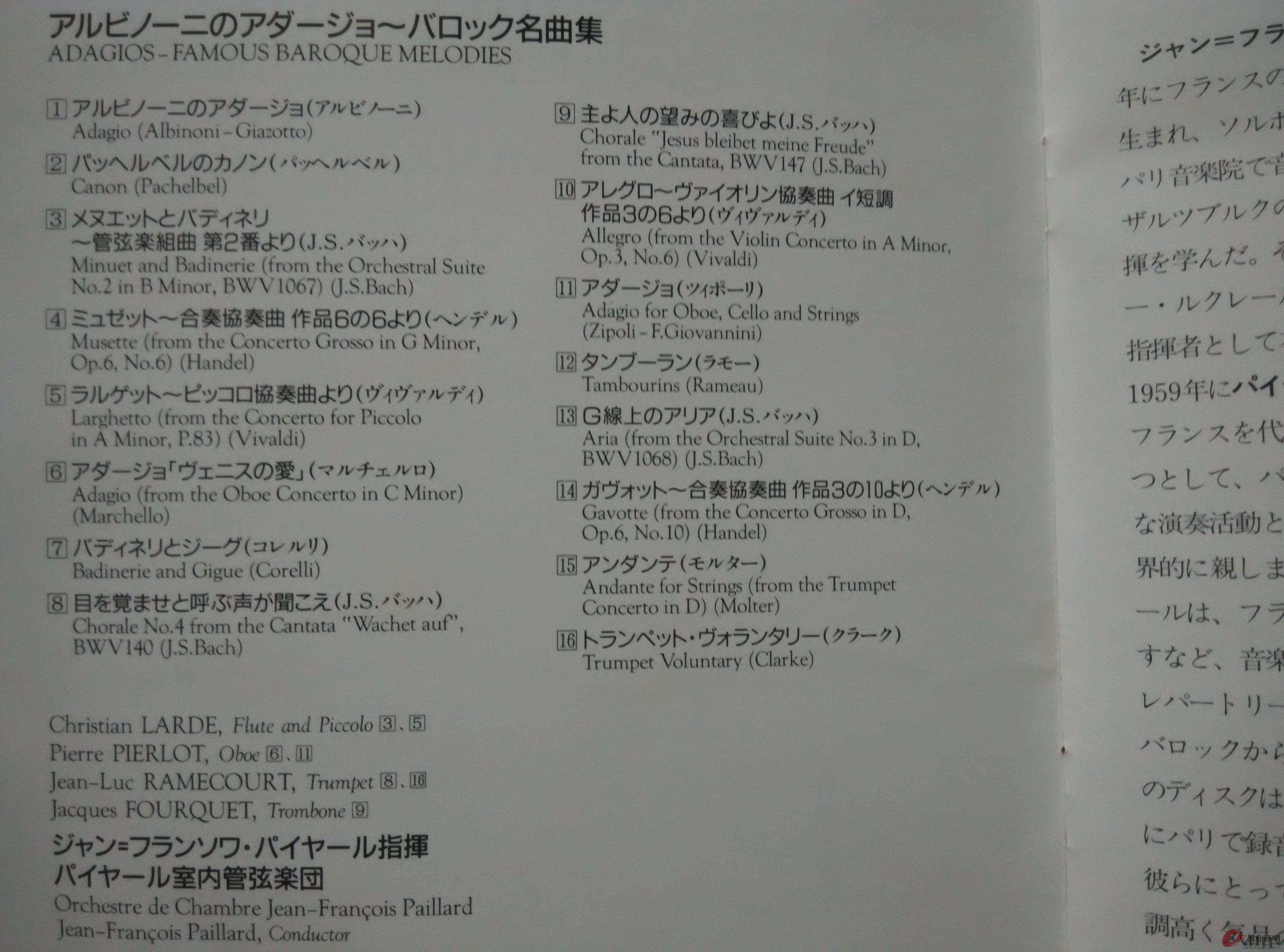 IMG_20150901_204817.jpg