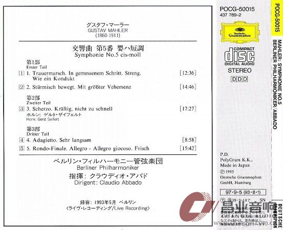 照片 3582_马勒第五交响曲 阿巴多 (2).jpg