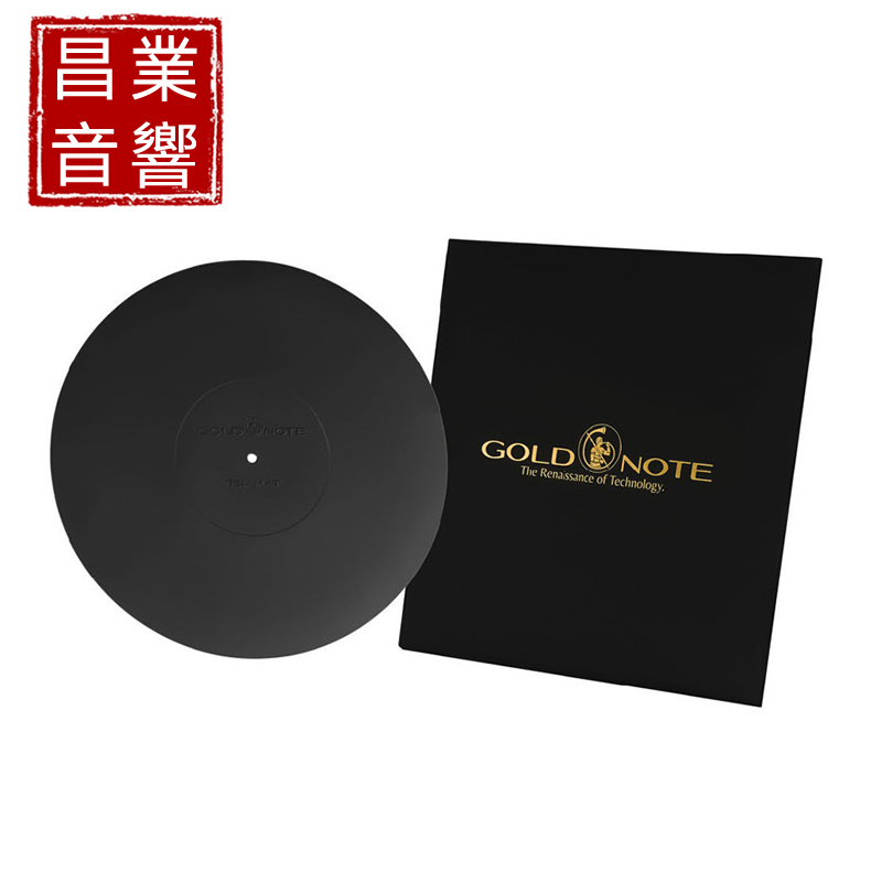 意大利Gold Note GEL Mat 黑胶唱片垫