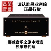 挪威音乐之旅 AW250-R 功率放大器 图1
