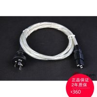 英国万成MS POWER 9005au 国标电源线 基础版 图1