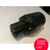 英国万成MS POWER 9315S/515S 镀银头插尾插 图1