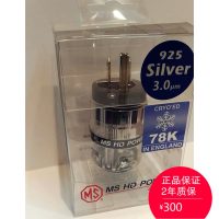 英国万成MS POWER 9315S/515S 78K镀银头插尾插 图1