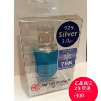 英国万成MS POWER 9315S/515S 78K镀银头插尾插 图2