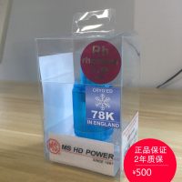 英国万成MS POWER 9315S/515P 78K铂金头插尾插 图1