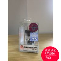 英国万成MS POWER 9315S/515P 78K铂金头插尾插 图2