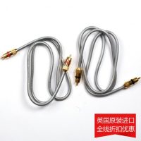 英国艺康斯 ECOSSE The Best Boy 信号线 图1