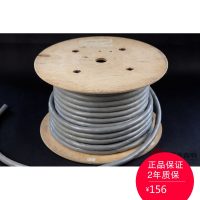 英国奇宝 TALK SYMPHONY 3 喇叭线 图1
