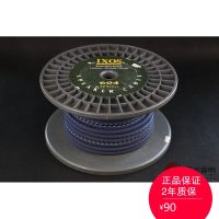 英国IXOS 604 喇叭线 图1