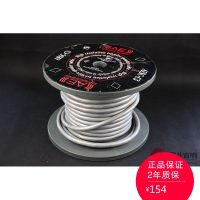 英国AE AESC-C3 喇叭线 图1